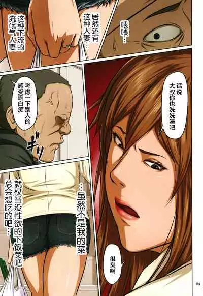 Karamitsuku Shisen