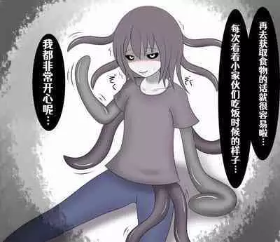 回忆录