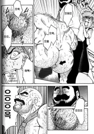 Himajin Juugorou no Chousen | 한량 쥬고로의 도전