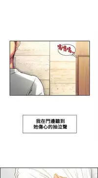 [Serious] Domesticate the Housekeeper 调教家政妇 Ch.29~40 [Chinese]中文