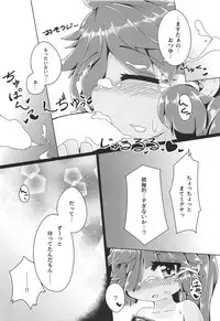 (C92) [Marumifoil (Dengurigaeshi Azusa)] Natsu to Myxa to Sukumizu to (Wonderland Wars)