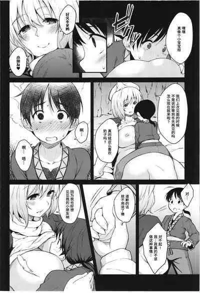 Fuwafuwa Munimuni Fuyu wa Attaka Yawaraka Oniku de | 香软柔嫩 冬日温暖的肉体