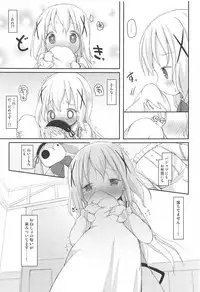 (C95) [Netekuras (Lolisin)] Moshikashite, Chino-chan Onesho Shichatta no?? 1x2x (Gochuumon wa Usagi desu ka?)