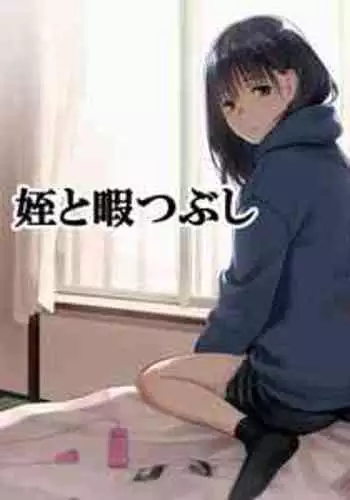 Joshi Luck! ~2 Years Later~ Ch. 8