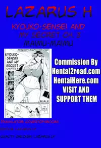 [Maimu-Maimu] Kyouko Sensei to Boku no Himitsu | Kyouko-sensei and My Secret [English] [Lazarus H]