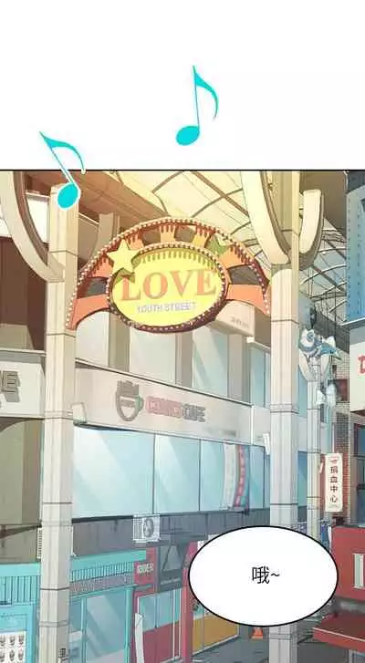 [MAD & 洋洋 & 金文圖] 劍道學姊 1-26 官方中文（連載中）