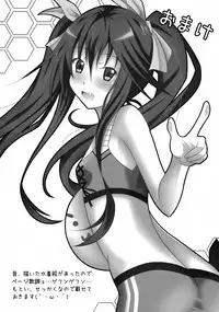(C80) [Personal Space (Kurota)] Ichika, Sekinin Torinasai! SECOND | Ichika, You Better Take Responsibility! Second (IS <Infinite Stratos>) [English] [RapidSwitch]