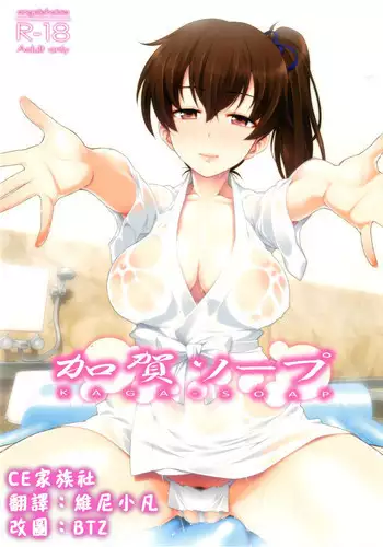 [angelphobia (Tomomimi Shimon)] Yasei no Chijo ga Arawareta! 6 | A Wild Nymphomaniac Appeared! 6 (Touhou Project) [Digital]