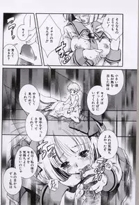 [Suika Koron] Doukyuusei Kansatsu Catalog