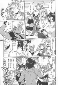 [Manabe Jouji] Ring x Mama 5