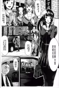 [Honebuto Danshaku] Onna Jigoku Niku no Tsubo~Hentai Rui Inran Ka Mesu Buta Ichidaiki~ | 女地獄、肉之壺 ~変態類淫乱科淫母豬一代記~ [Chinese]