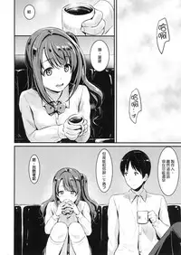 (C90) [FortuneQuest (Reco)] Hadashi no Cinderella - Barefoot Cinderella (THE IDOLM@STER CINDERELLA GIRLS) [Chinese] [女子力研究汉化]