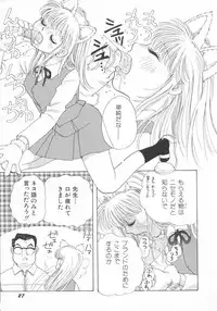 [Naritayama Brian] Momoiro Seifuku Zukan | Sexual Uniform Guide