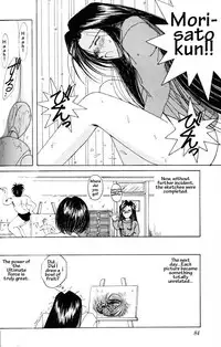 (C45) [CIRCLE OUTER WORLD (Chiba Shuusaku)] Ah! Megami-sama ga Soushuuhen 1 (Oh My Goddess!) [English]