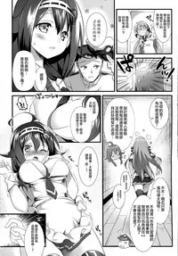 (C88) [REI's ROOM (REI)] Taigei Kai no Tsukurikata (Kantai Collection -KanColle-) [Chinese] [滑稽汉化组]