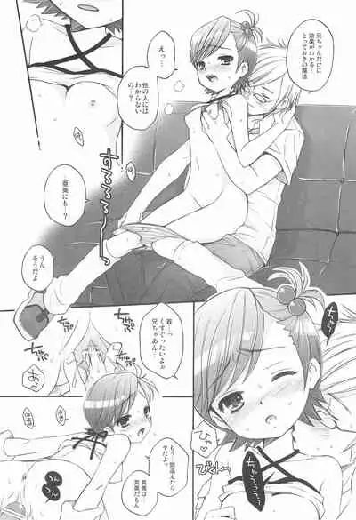 iDolspl＠sh!! 3