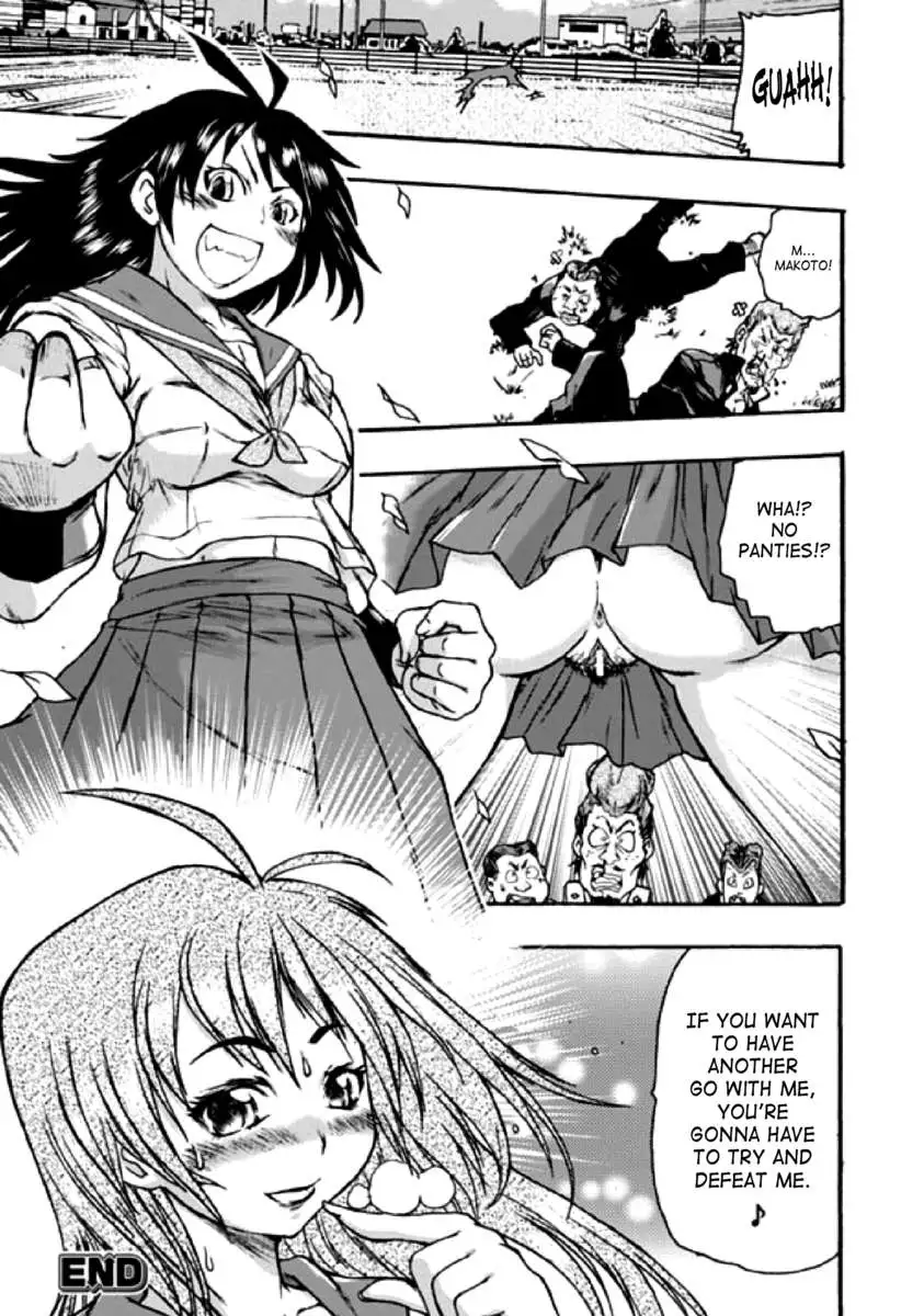 Seitenkan Anthology Comics Vol.2