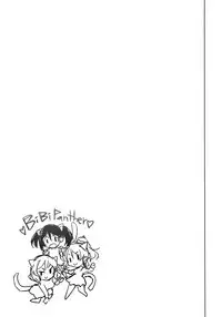 (C90) [Ninokoya (Ninoko)] BiBiPanther (Love Live!) [Chinese] [脸肿汉化组]