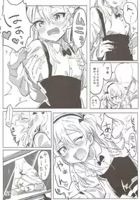 (Panzer☆Vor! 8) [Hibimegane (Hibimegane)]  Shimada Arisu to Tappuri Amaama Ichaicha Love love Shite Chottodake Sex suru Atsui Hon (Girls und Panzer)