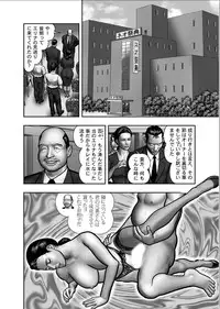 [Horie Tankei] Haha no Himitsu | Secret of Mother Ch. 1-39