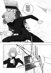 [A-10] Load of Trash Kanzenban Ch. 1-13 [Chinese] [沒有漢化]