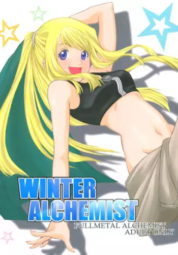 Mischievous God (Fullmetal Alchemist)