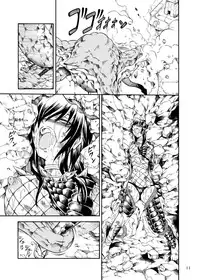 [Yokohama Junky (Makari Tohru)] Solo Hunter no Seitai 2 the first part (Monster Hunter) [English] [qaqtusman] [Digital]