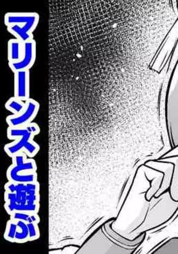 生活リズムは朝潮型2