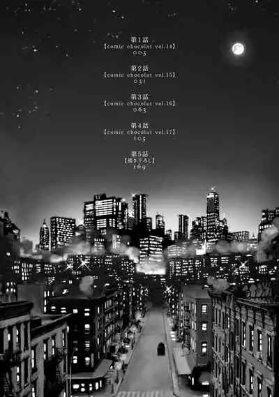 [Azuma Kaya] Rumspringa no Joukei | 徘徊期少年 Ch. 1-3 [Chinese] [冒险者公会]