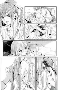(C93) [Keruto (Yanagi Hareta)] reflection (BanG Dream!)