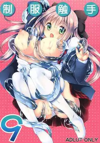 [Kurosawa pict (Kurosawa Kiyotaka)] Seifuku Shokushu 4 | Uniform Tentacles 4 [English] [HerpaDerpMan]