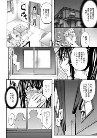[Kikuichi Monji] Kono Kusottare no Netorare Tsuma-domo yo