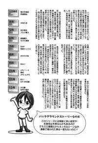 [Kanoe] Bloomers to Megane de Inkou!! | Illicit Intercourse with Bloomers & Glasses!!