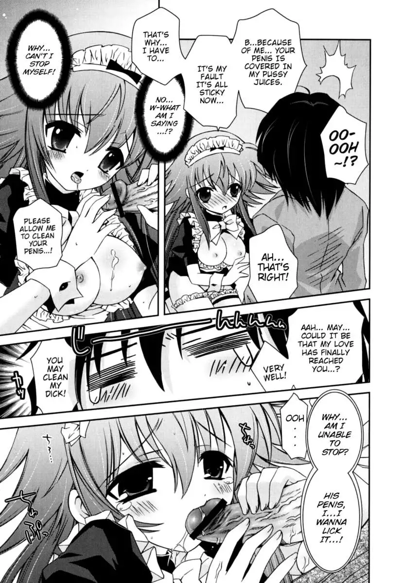 My Younger Sister Cannot Be Such Lewdness