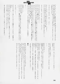 (C64) [StudioSPT (Kakenashi, Maihime)] Eroclipse ECLIPSE Genga & Rough Shuu & Omake