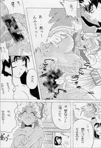 (C48) [Ryokan Hanamura (Various)] Karikizuki no Ma (Various)