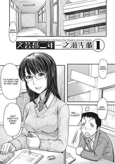 [Tanaka-Ex] TOKI to MEKI -Tomatta Sekai de Majiwaru Toiki- | Toki & Meki -Sexual Breaths in a Time-Frozen World- Ch. 1-7 [English] [Digital]
