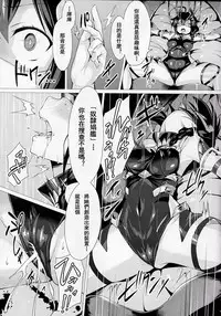 (C91) [Vpan's EXTASY (Satou Kuuki)] Dorei Shoukan Shigure (Kantai Collection -KanColle-) [Chinese] [嗶咔嗶咔漢化組]