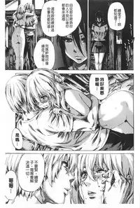 [MARUTA] Onekano - Lover  of older Genteiban | 年長的她 限定版 [Chinese]