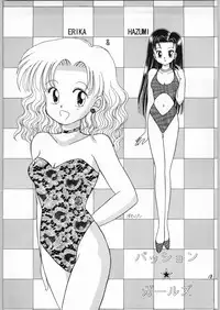 (C48) [Kataribeya (Various)] Shoujo no Utage (Various)