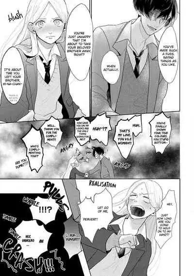 [Mochizuki Uta] Amai Koe wa Saidai Volume de | With a Sweet Voice, in the Loudest Volume 1-3 [English]