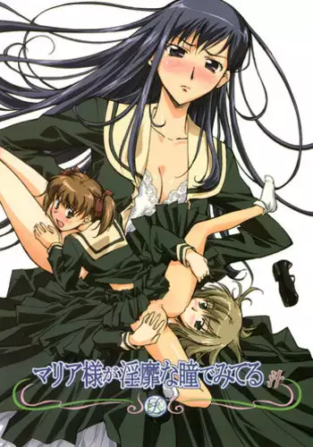 Mariya-sama mo Miteru Pre2.1 | Mariya-sama is Also Watching Pre2.1