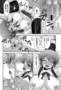 [Takano Miki] Torokeru Kanojo… - My Melting Girlfriend