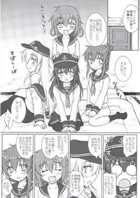 [Newtype Kenkyuujo (Kotowari)] Akatsuki to Hibiki no Oshiete А・Б・В (Kantai Collection -KanColle-) [Digital]