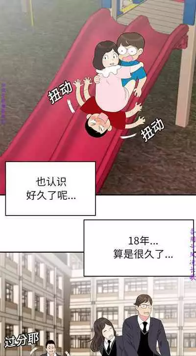 性爱百分百   完结 【中文】