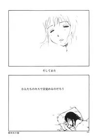 [Tamaoki Benkyo] Tonari no Oneesan