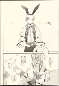 (C84) [Afuroyaen (Nyankichi)] Machi Hazure no IKASAMA-kei Danshi. (Tales of Xillia)