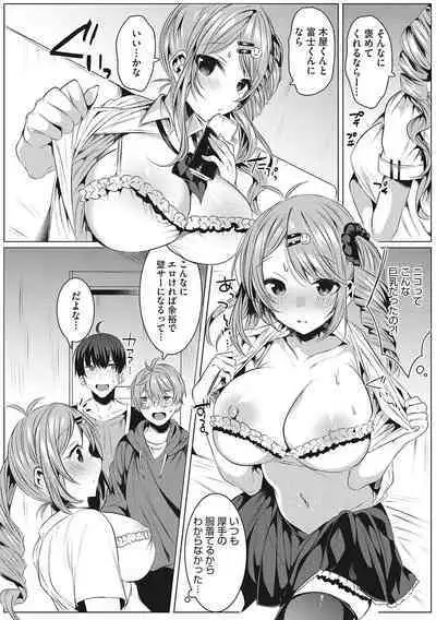 Kimochi Ii Ecchi Shiyo - Let's feel good H♡