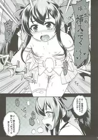 (C93) [Gekka Bijin (Ero Murasaki)] Matoba Risa Himitsu no Papa Party (THE IDOLM@STER CINDERELLA GIRLS)