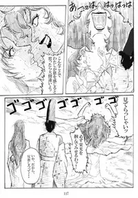 [Mudai Document Kari] Unknown Comic